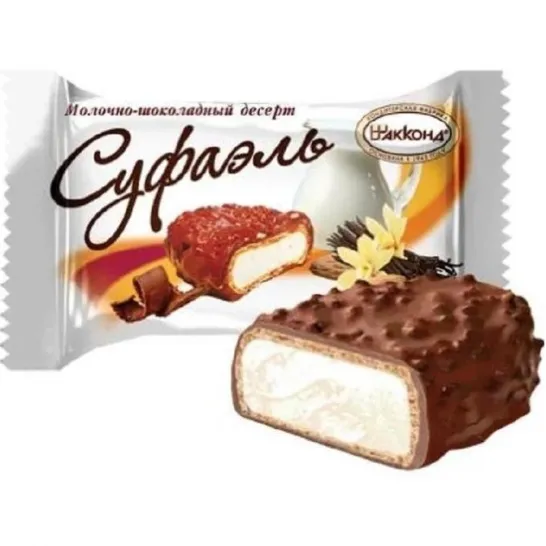 Конфета Суфаэль Акконд